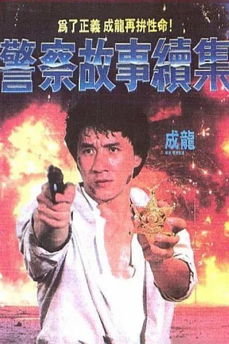 7788色淫网站小说