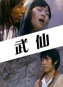 午夜成人在线视频